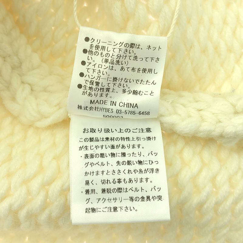 ETRE TOKYO / エトレトウキョウ バルキーヤーン ハンドニットプルオーバー