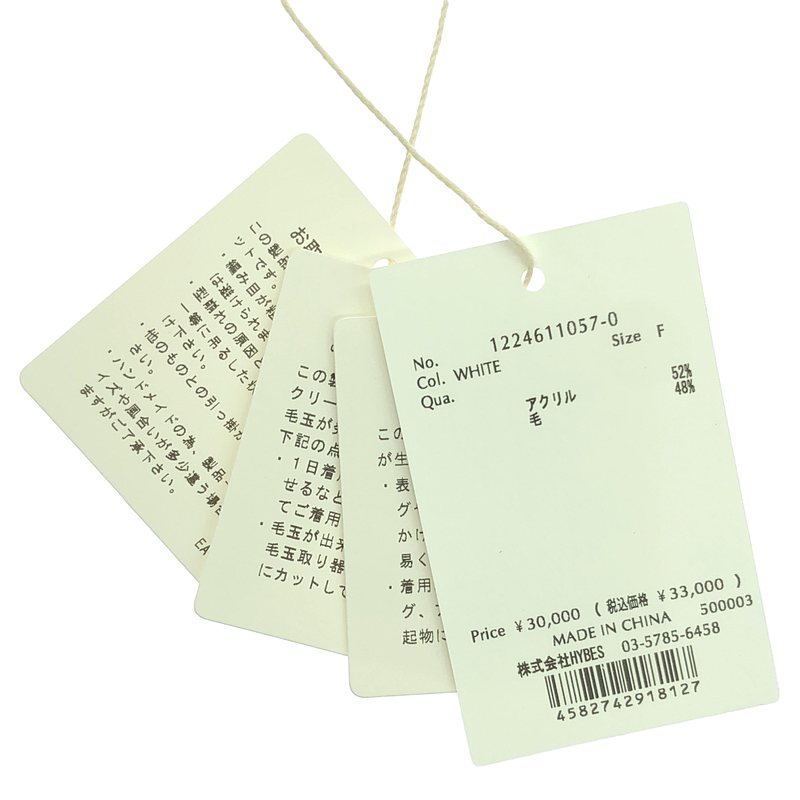 ETRE TOKYO / エトレトウキョウ バルキーヤーン ハンドニットプルオーバー