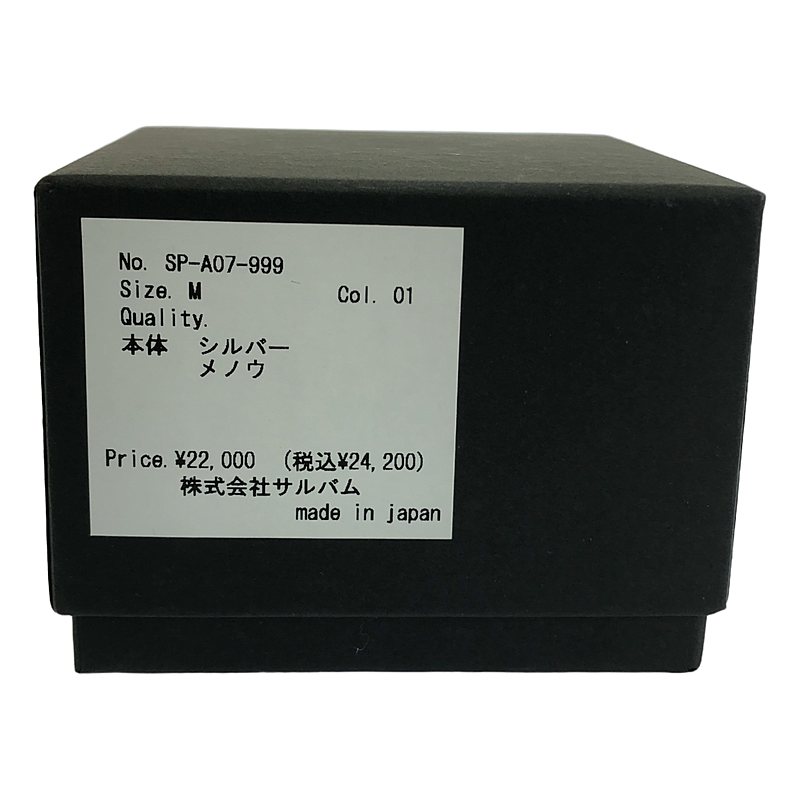 sulvam / サルバム SILVER STONE RING シルバー ストーン リング