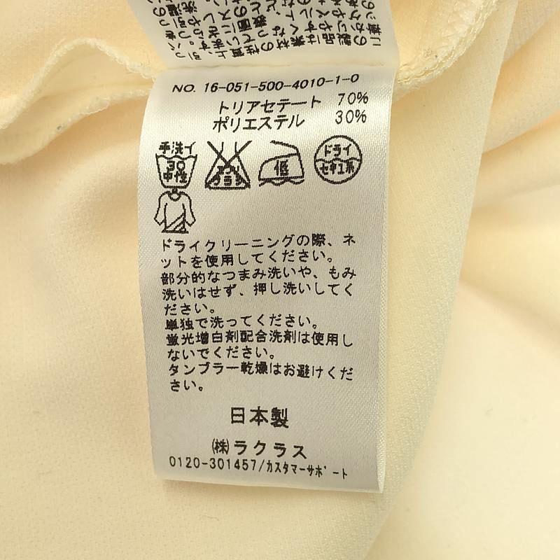 Deuxieme Classe / ドゥーズィエムクラス トリアセジョーゼット プルオーバー ブラウス