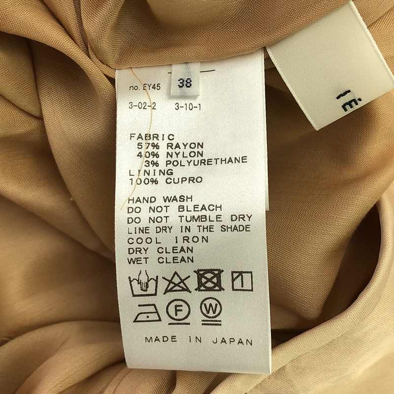 IENA / イエナ VI/PA サテン スリット スカート