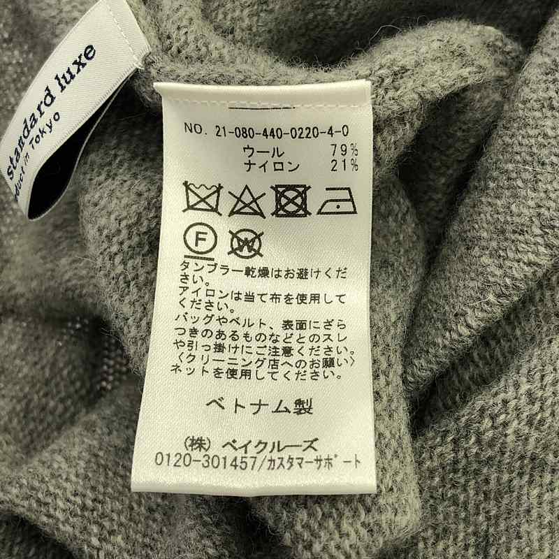 journal standard luxe / ジャーナルスタンダードラックス ドローストリング ニット イージーパンツ