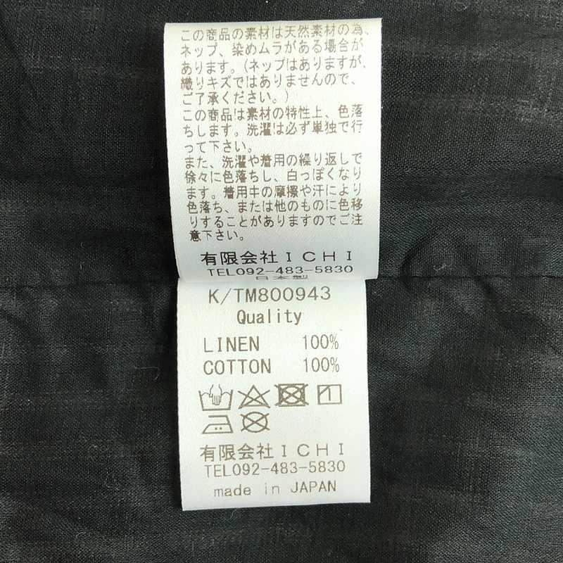 その他 チェック リネン サルエルパンツ