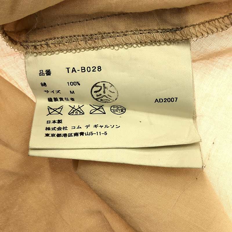 tricot COMME des GARCONS / トリココムデギャルソン コットン ハイネック ギャザー ブラウス