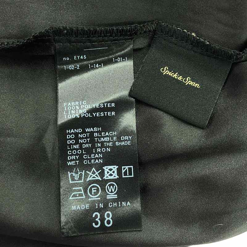 Spick and Span / スピックアンドスパン ボリューム チュールスカート / 総裏地