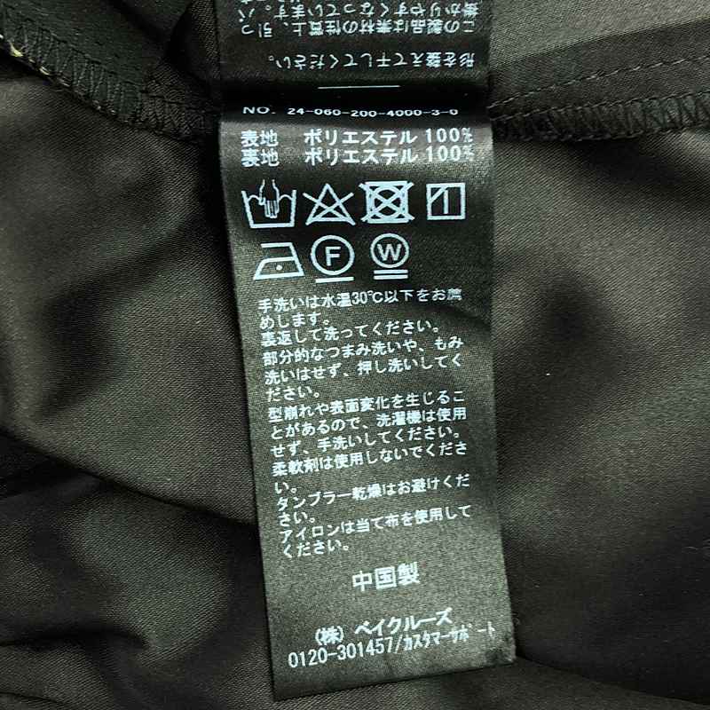 Spick and Span / スピックアンドスパン ボリューム チュールスカート / 総裏地