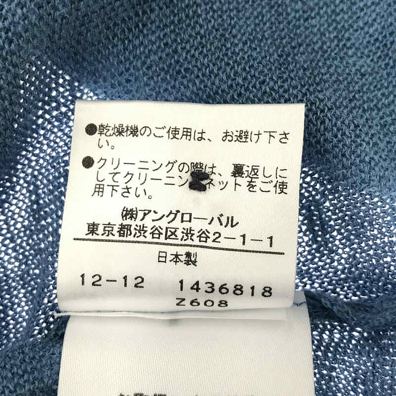 リネン ニット カーディガン | ブランド古着の買取・委託販売 KLD USED