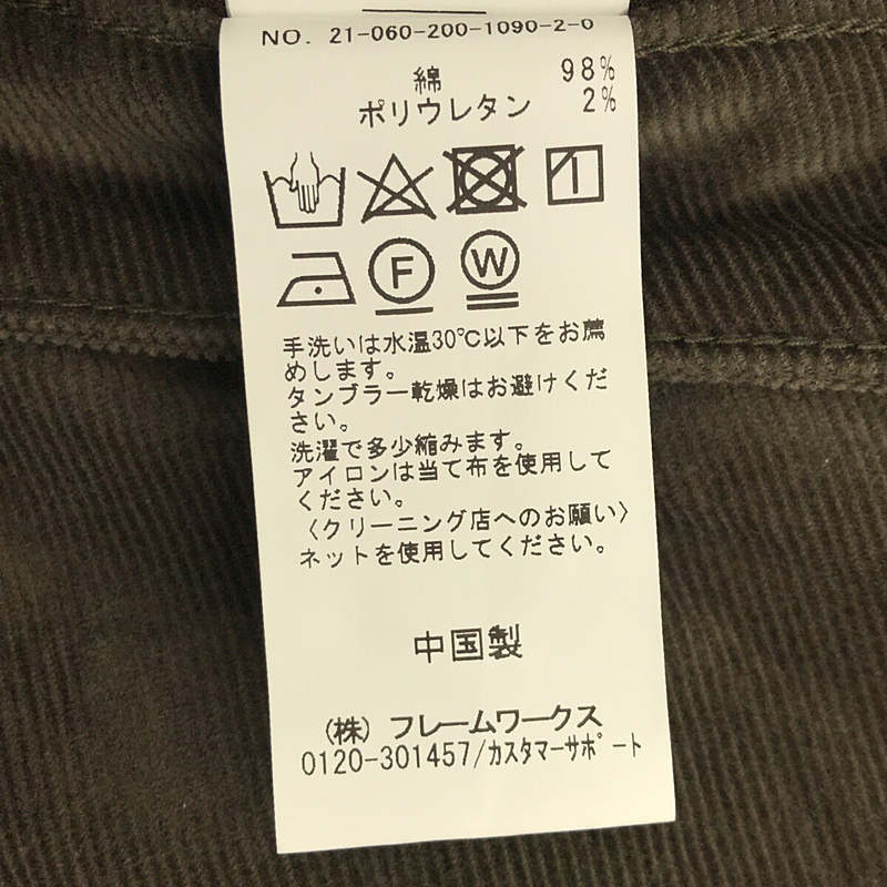 Spick and Span / スピックアンドスパン コーデュロイマキシスカート