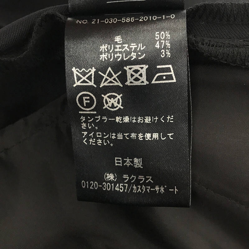 AP STUDIO / エーピーストゥディオ ピースツイルパンツ