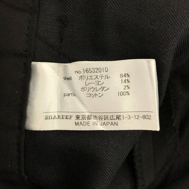 SHAREEF / シャリーフ ワイドフレアパンツ 