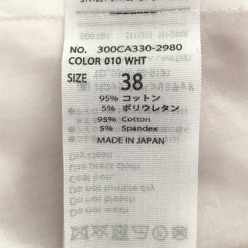 ENFOLD / エンフォルド コットンブロード ボリュームスリーブブラウス シャツ