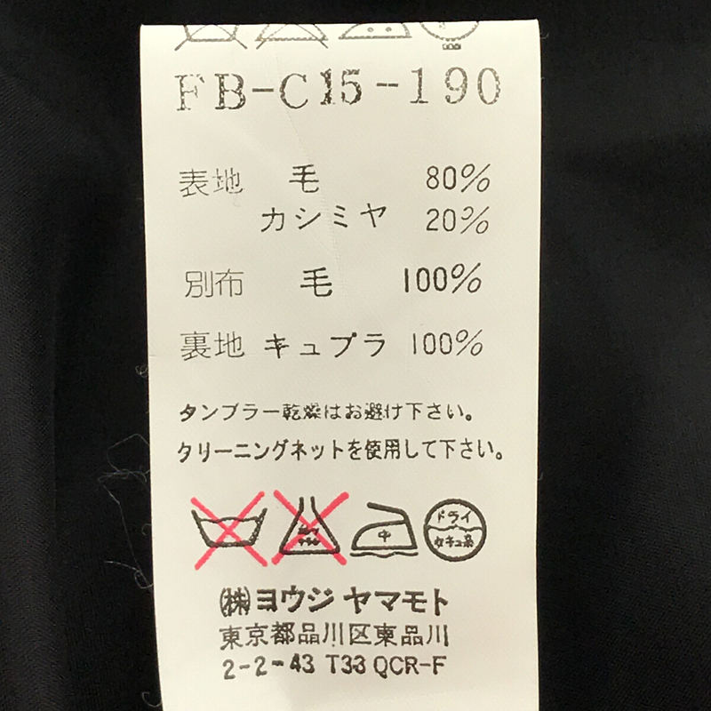 Yohji Yamamoto FEMME / ヨウジヤマモトファム 1990s ヴィンテージ ウールカシミヤ ビッグカラーコート