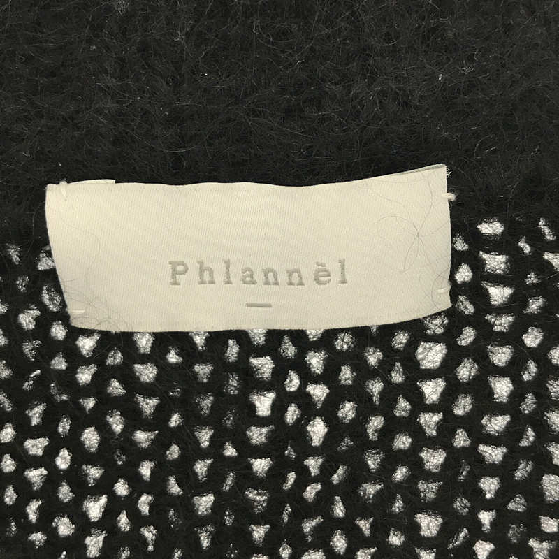 Phlannel / フランネル モヘヤ アルパカ 混紡 シャギーニット