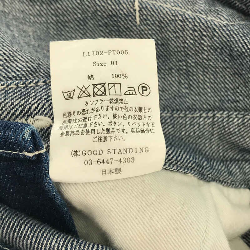 デニムオーバーオール | ブランド古着の買取・委託販売 KLD USED デニムオーバーオール | ブランド古着の買取・委託販売 KLD USED
