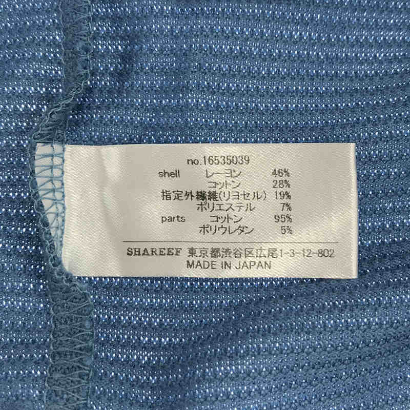 SHAREEF / シャリーフ HALF RIB BIG PULLOVER ハーフリブ ビッグカットソー