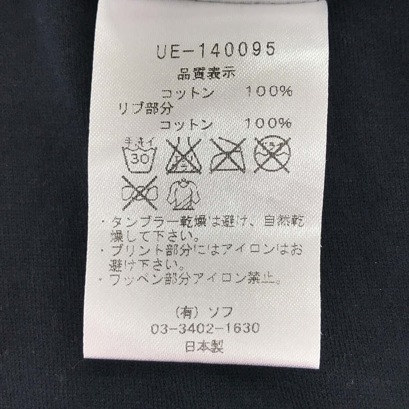 uniform experiment / ユニフォームエクスペリメント U.E.NAVYスタッズ フロントロゴ コットン クルーネック Tシャツ カットソー 
