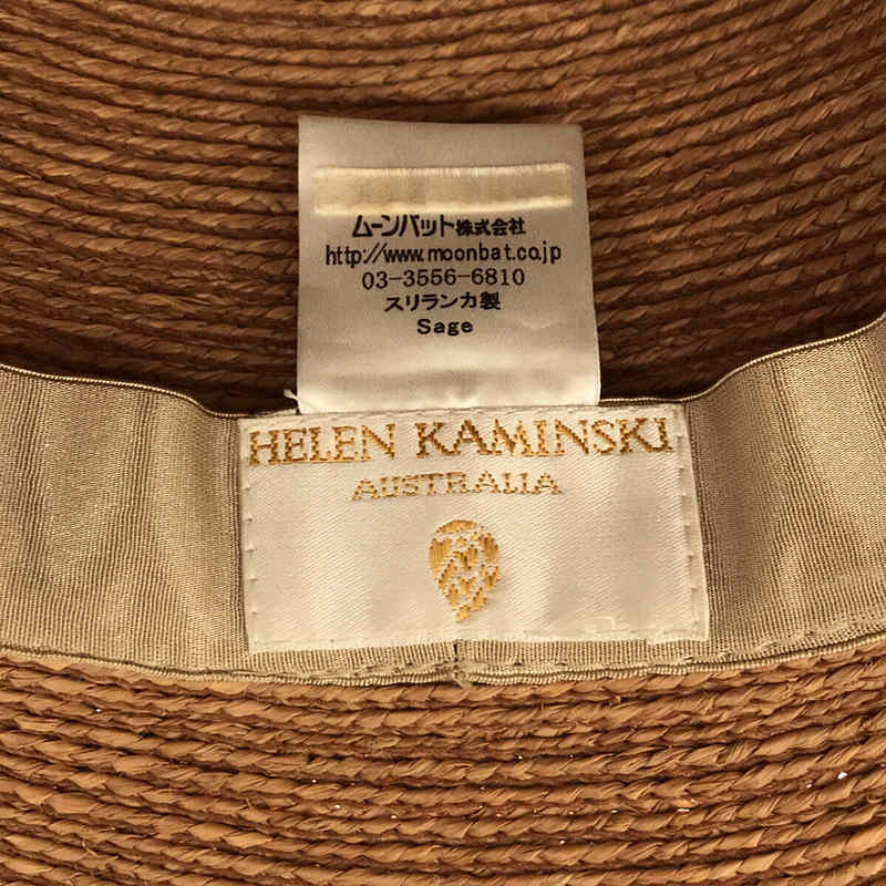 Helen Kaminski / ヘレンカミンスキー  つば広 ラフィア ハット 麦わら 帽子