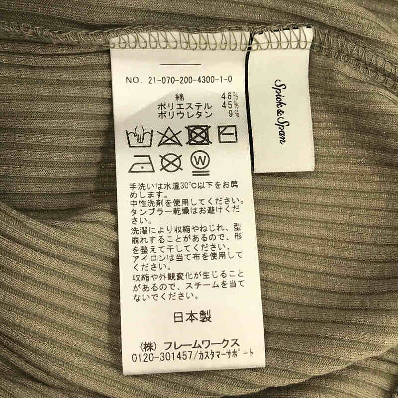 Spick and Span / スピックアンドスパン リブフレアパンツ