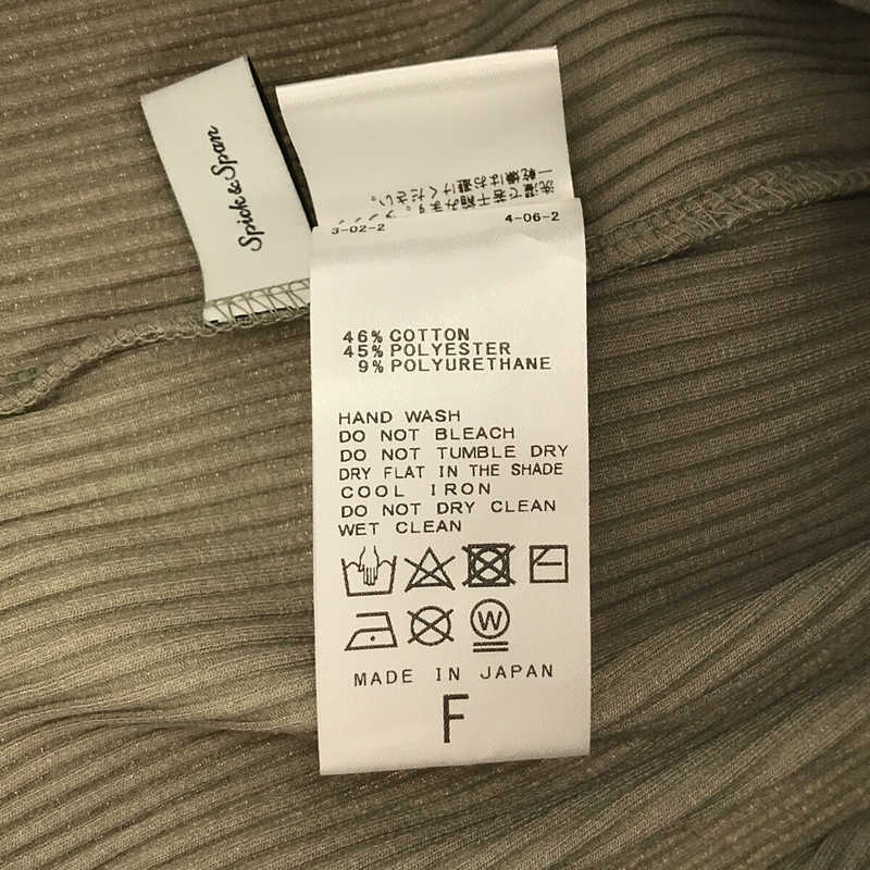 Spick and Span / スピックアンドスパン リブフレアパンツ