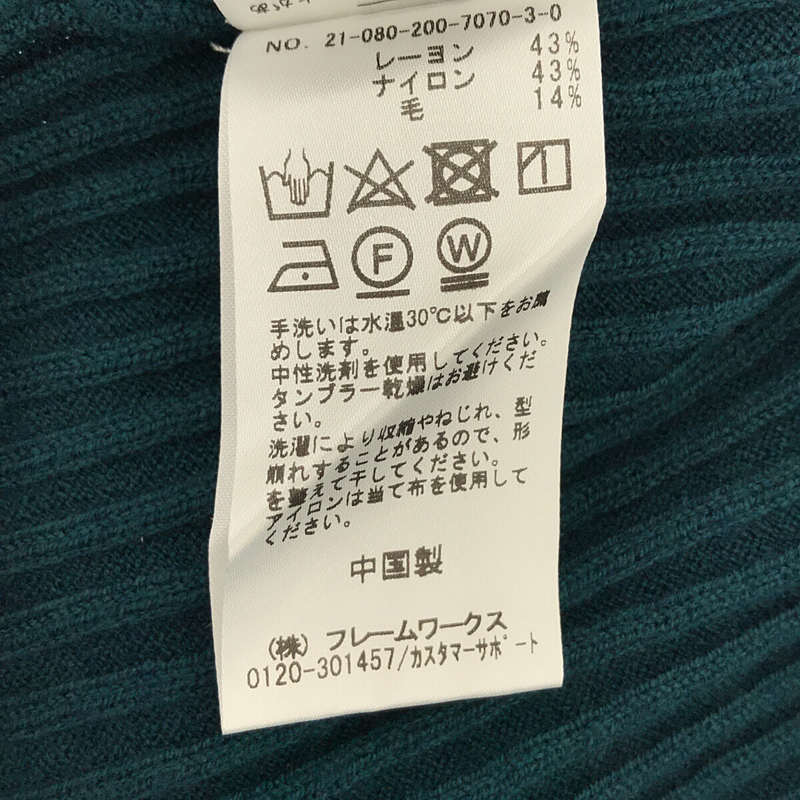 Spick and Span / スピックアンドスパン SNOWOOLリブカーデ