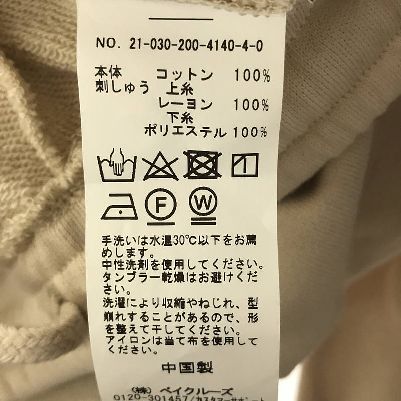 Spick and Span / スピックアンドスパン スウェットトラックパンツ