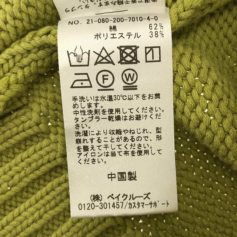 Spick and Span / スピックアンドスパン コットンローゲージVネックプルオーバー