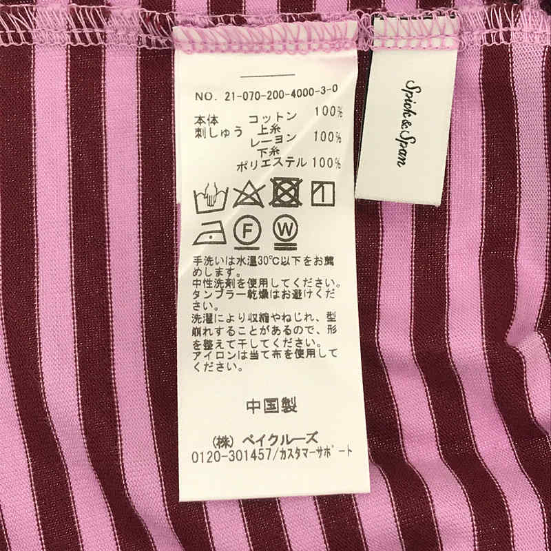 Spick and Span / スピックアンドスパン GIZACOTTONコットン ボーダーロングTシャツ