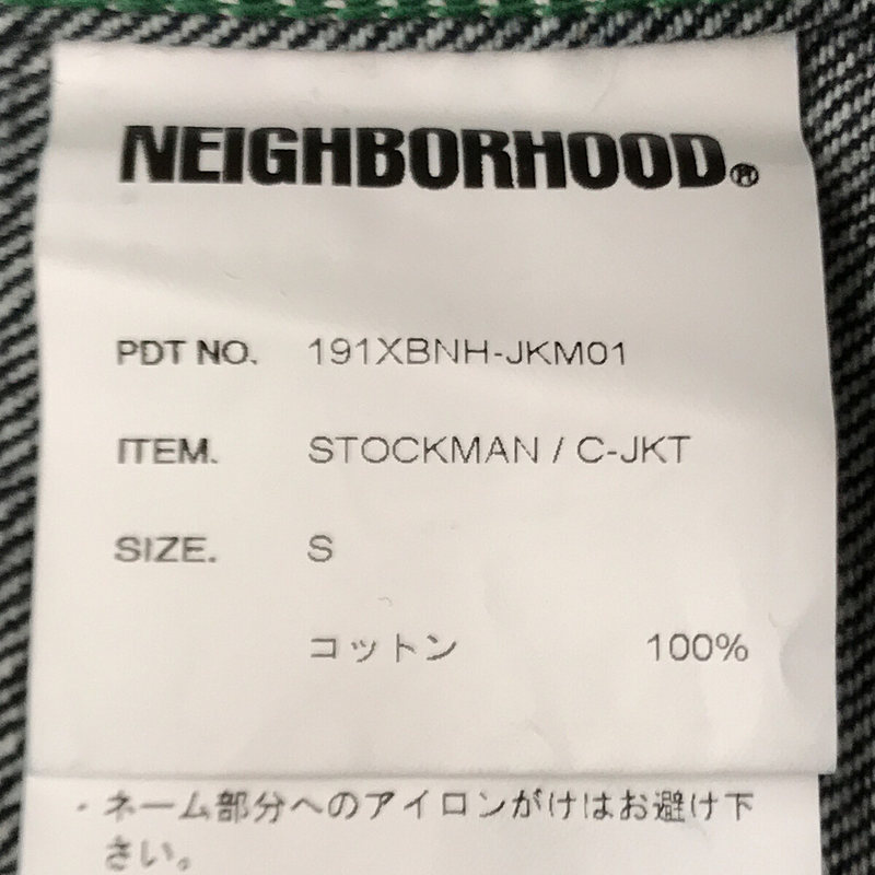 NEIGHBOR HOOD / ネイバーフッド 12oz STOCKMAN / C-JKT セルビッチ デニム ジャケット