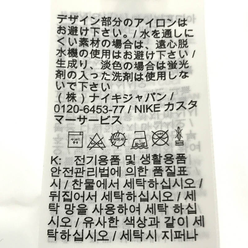 sacai / サカイ × NIKE ナイキ コラボ  ナイロン切替 フロントロゴ プルオーバー パーカー フーディー