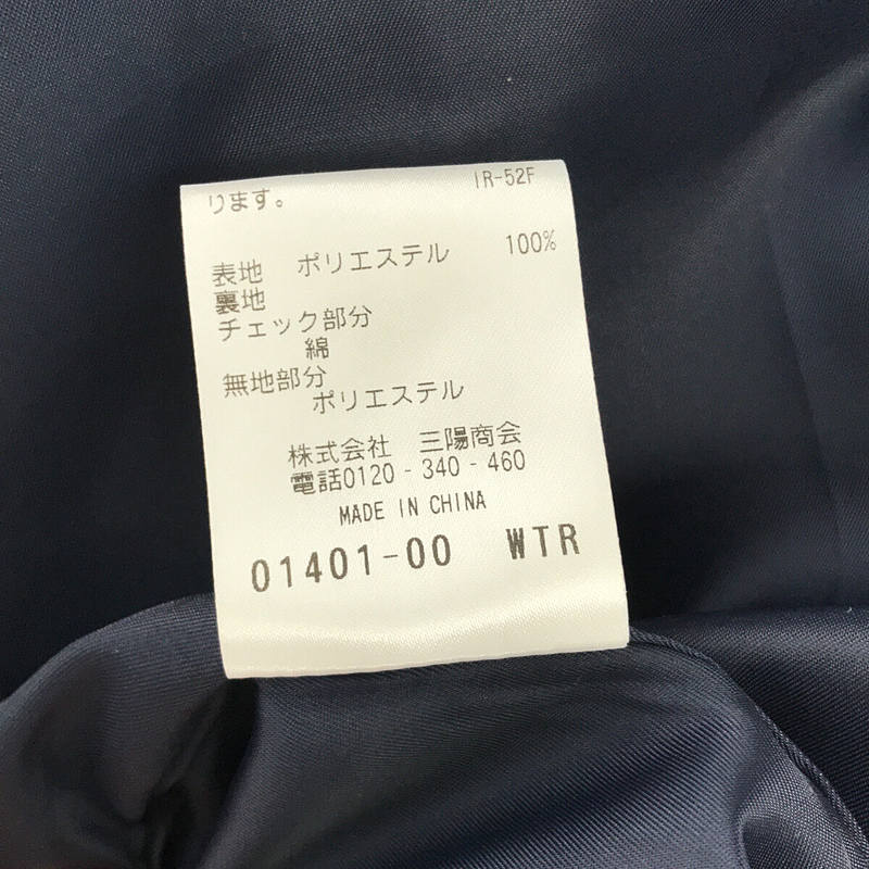 MACKINTOSH PHILOSOPHY / マッキントッシュ フィロソフィー エポレット付き ステンカラー ロング コート