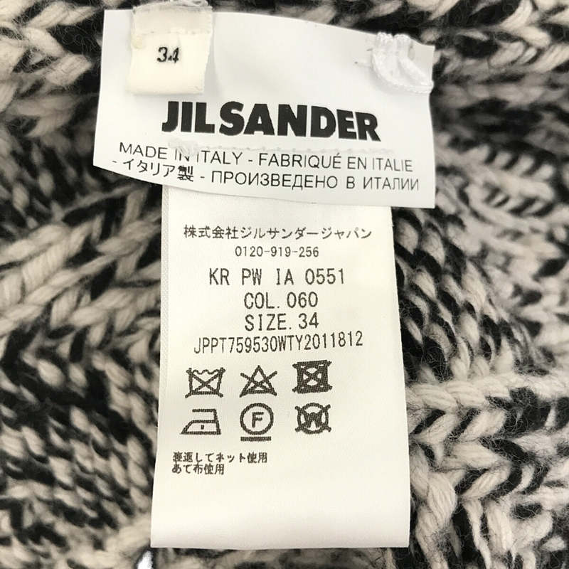 JIL SANDER+ / ジルサンダープラス ワンポイント ロゴ ミックス ウール ニット セーター 保存袋有