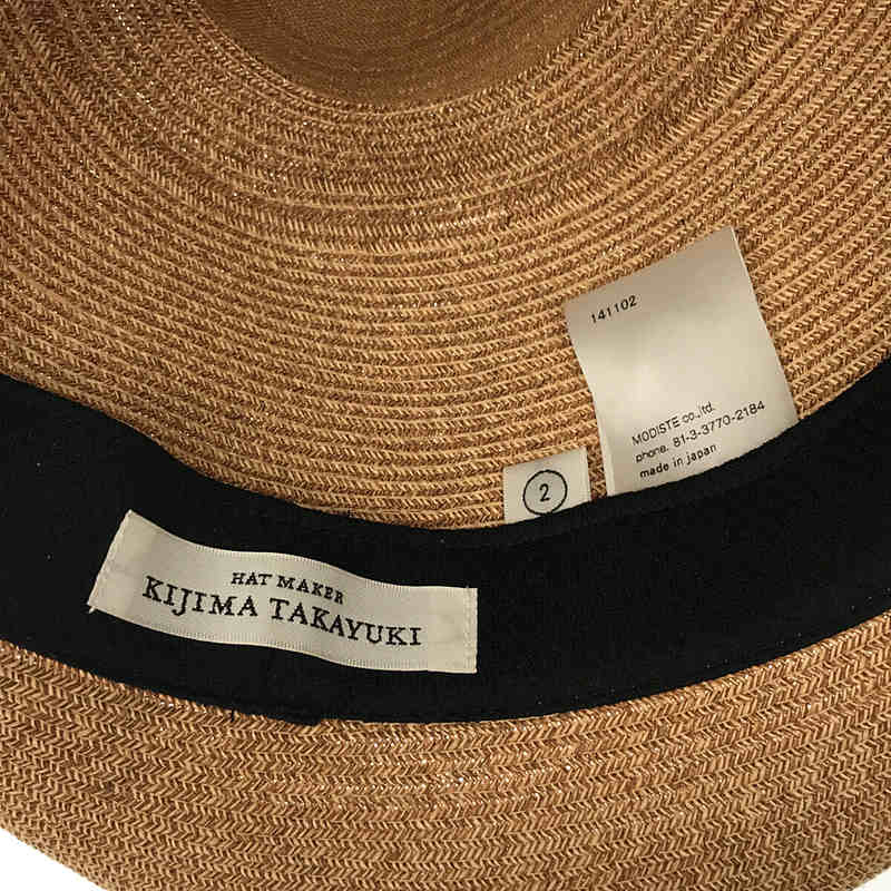 KIJIMA TAKAYUKI / キジマタカユキ Paper Blade Hat ペーパーハット