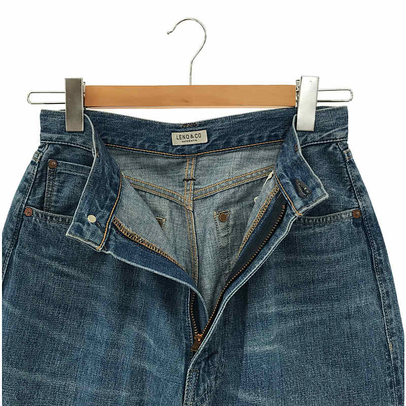 HIGH WAIST TAPERED JEANS ハイウエスト テーパードデニムパンツ