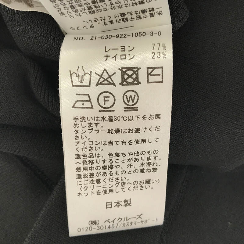 Plage / プラージュ Semi Flare Knit パンツ / セミフレア ニットパンツ