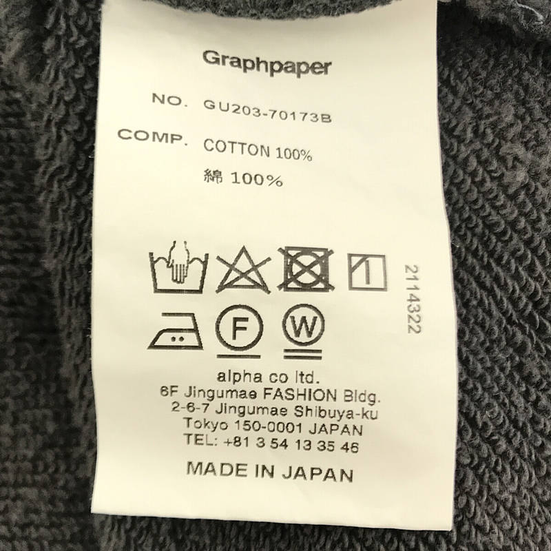 Graphpaper / グラフペーパー × LOOPWHEELER ループウィラー 別注 FULL-ZIP PARKA  ジップパーカー