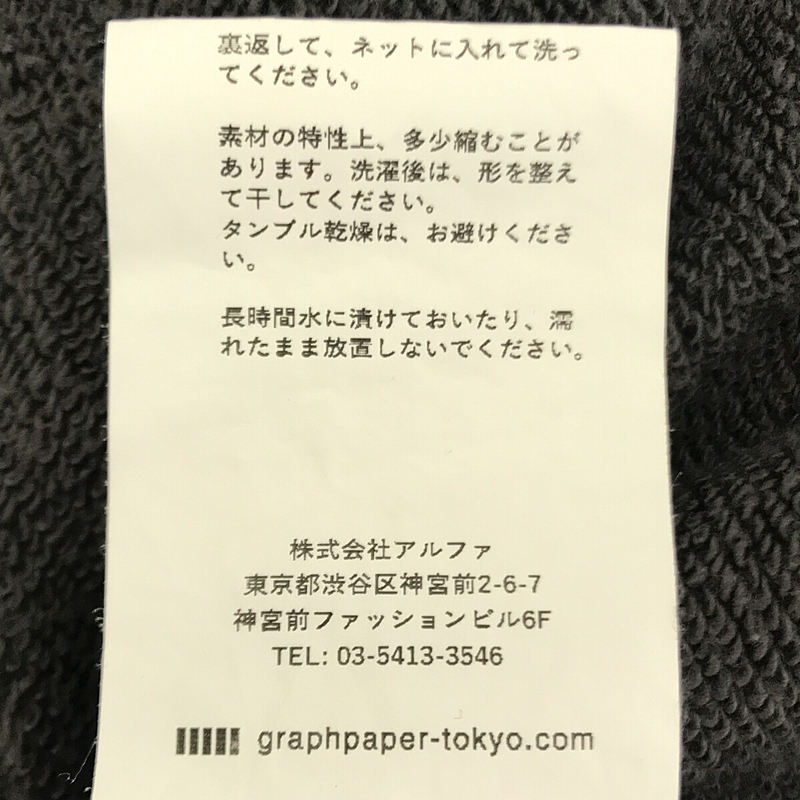 Graphpaper / グラフペーパー × LOOPWHEELER ループウィラー 別注 FULL-ZIP PARKA  ジップパーカー