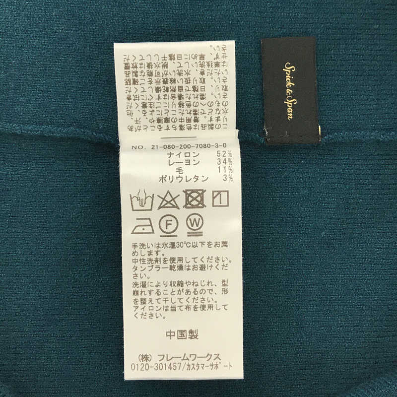 Spick and Span / スピックアンドスパン SNOWOOLリブプルオーバー