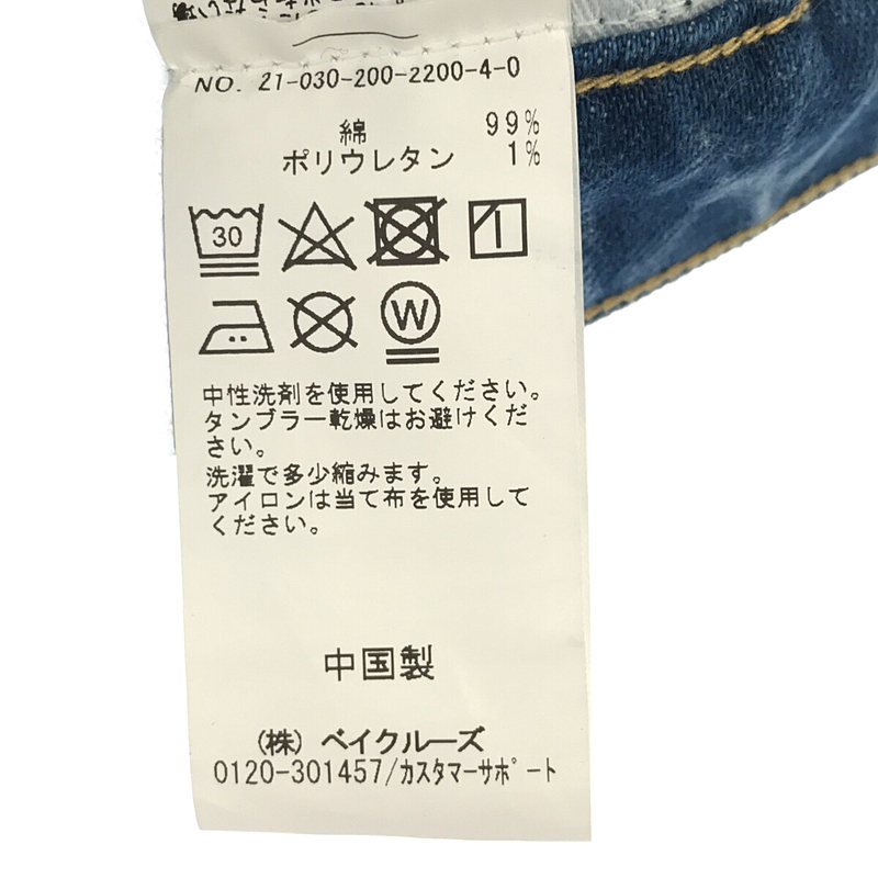 Spick and Span / スピックアンドスパン ルーズストレートラインデニム