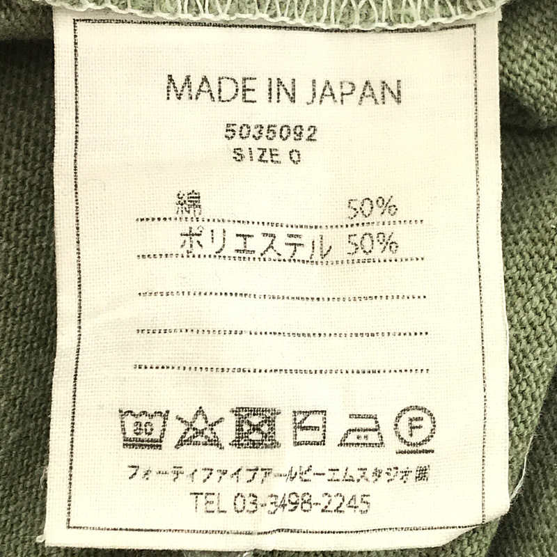 US厚天竺のチュニック 45r / フォーティファイブアール