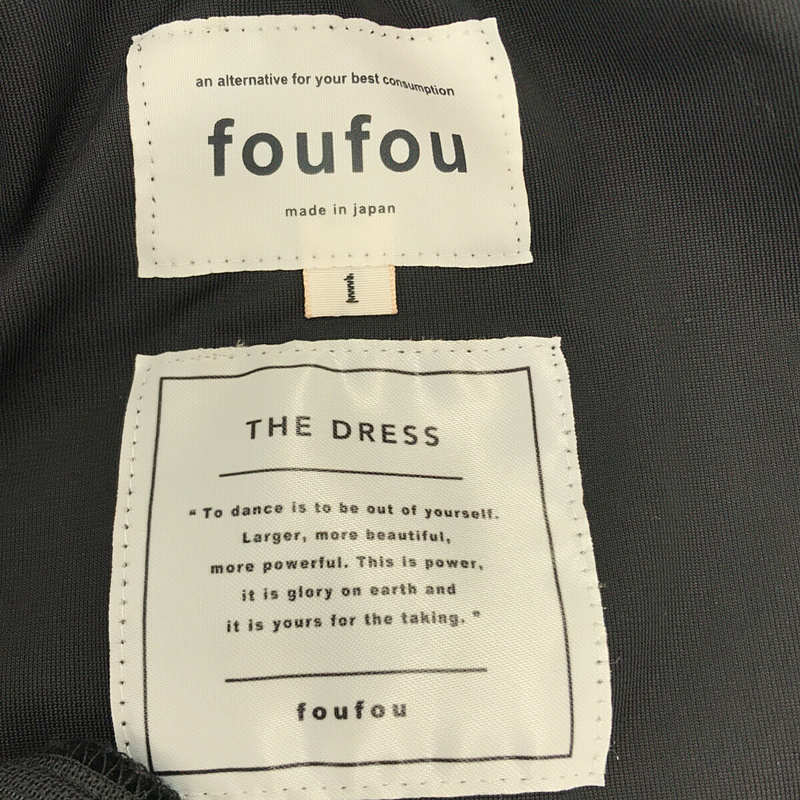 foufou / フーフー THE DRESS #25 velour flare skirt ベロアフレアスカート