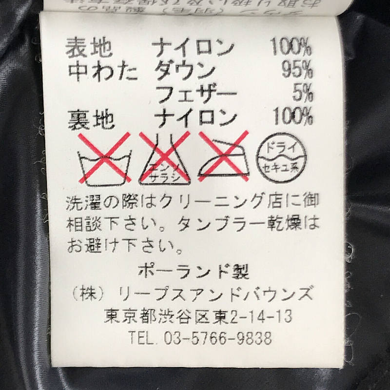 TATRAS / タトラス DOWN JACKET ドローコード フード付き ダウンジャケット ハンガー付き