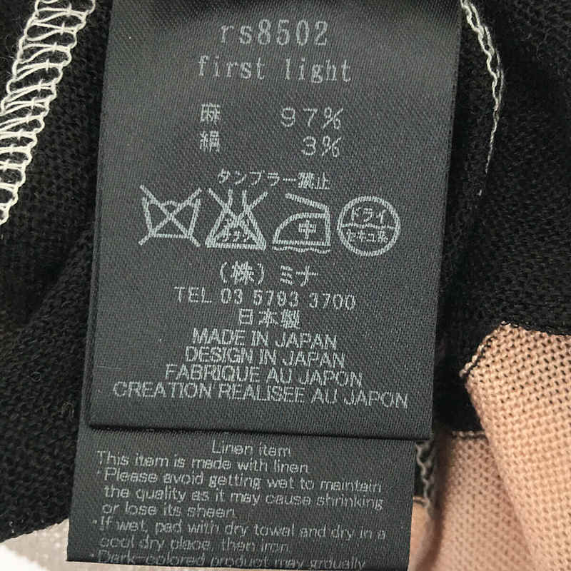 mina perhonen / ミナペルホネン first light リネン シルク ポンチョ カーディガン