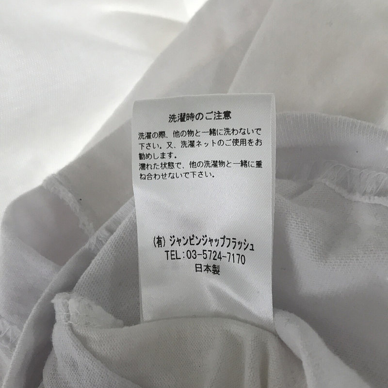 H / アッシュ インサイドアウト リメイク パッチワーク オーバーサイズTシャツ