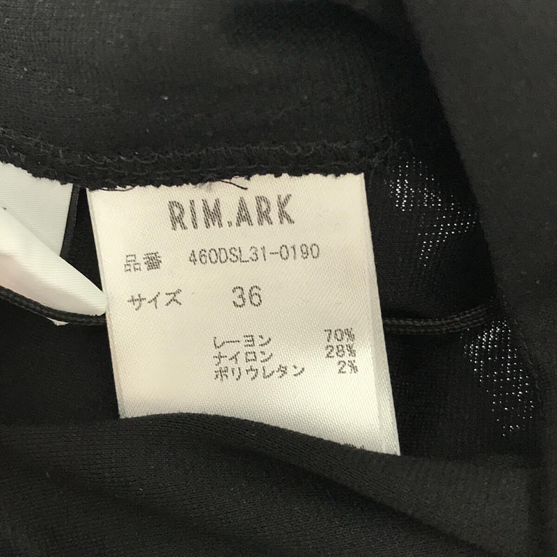 RIM.ARK / リムアーク High waist flare SK ハイウエストフレアスカート BK