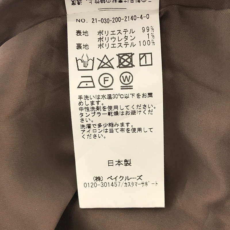 Spick and Span / スピックアンドスパン ウールライクハイバギーパンツ