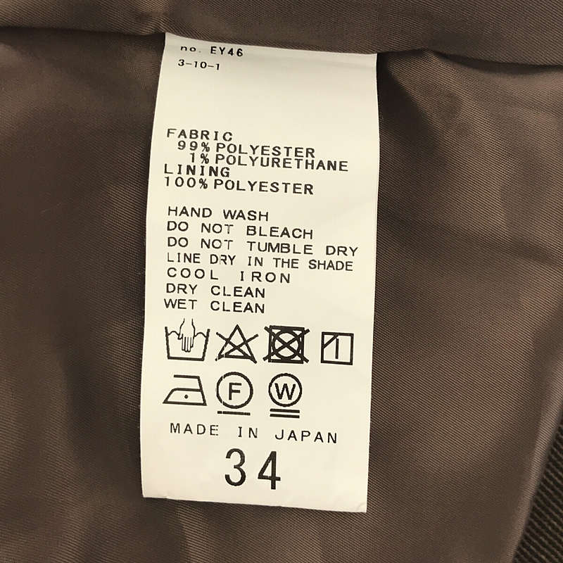 Spick and Span / スピックアンドスパン ウールライクハイバギーパンツ