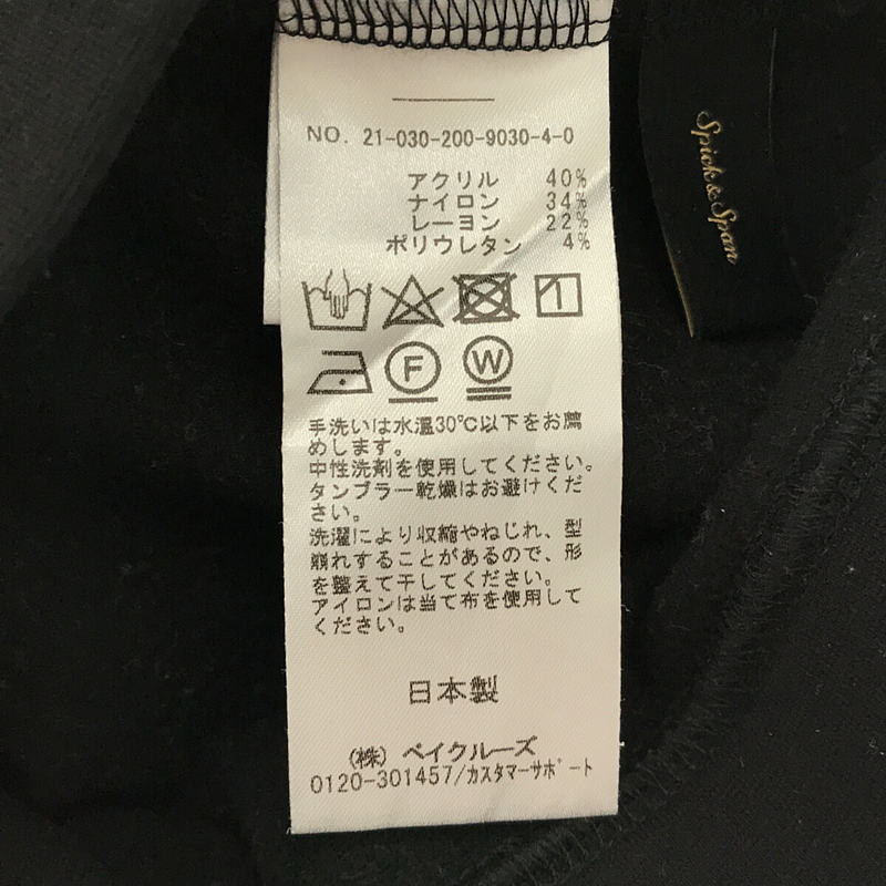 Spick and Span / スピックアンドスパン ストレッチウォームスキニーパンツ