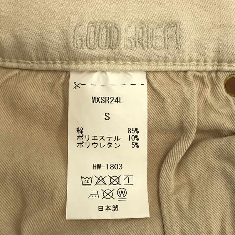 GOOD GRIEF / グッドグリーフ L'Appartement アパルトモン 別注 A Line Fringe Hem Skirt Aライン フリンジ ヘム スカート