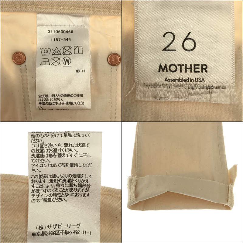 MOTHER / マザー Deuxieme Classe NATURAL INSIDER CROP カットオフ デニム パンツ