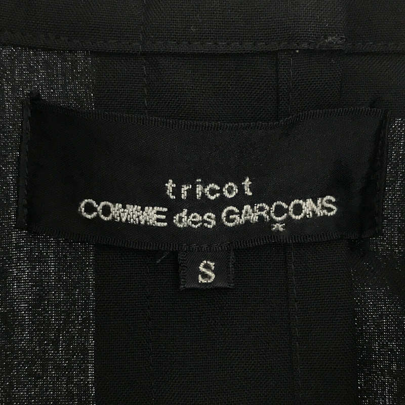 tricot COMME des GARCONS / トリココムデギャルソン ウール アシンメトリー 変形 ジャケット